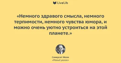 Цитаты про любовь – 25 фраз о любви – искренние цитаты про любовь – Люкс ФМ