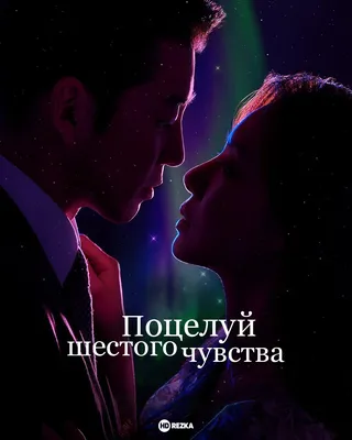 Любовь, отношения, чувства 2024 | ВКонтакте