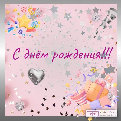 Открытка на день рождения Торт - купить с доставкой в интернет-магазине  OZON (942991749)