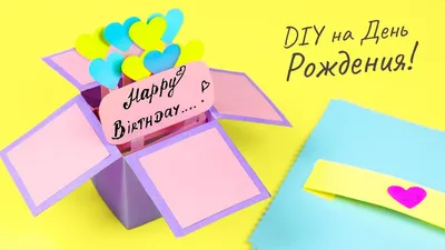 Картинки женщине \"С Днем Рождения!\" бесплатно (2745 шт.)
