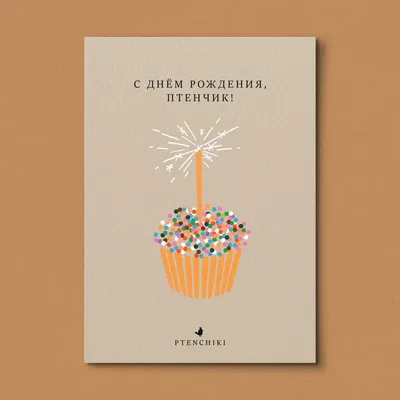 Открытки с днем рождения женщине. Страница 2.