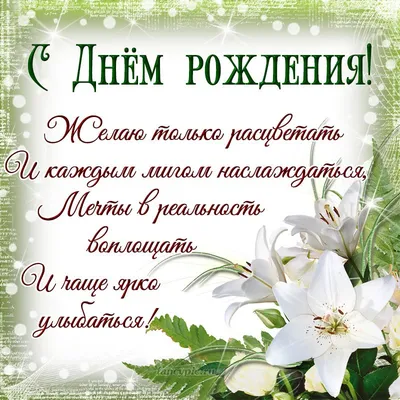 Открытка на День Рождения с Цветами своими руками! Как сделать подарок Маме  из бумаги с сюрпризом? - YouTube