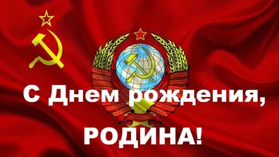 Открытка С Днем рождения мини №19