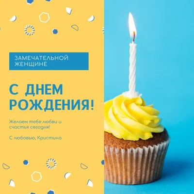 Открытка на день рождения Красота в Деталях \"Енот\", 13 х 18 см - купить с  доставкой в интернет-магазине OZON (166185112)
