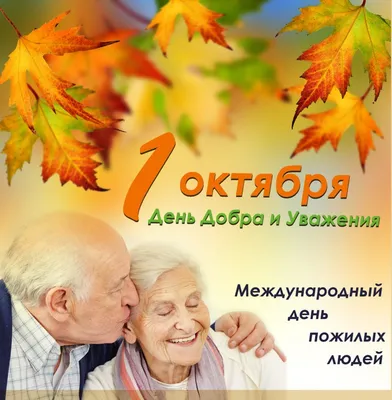 6 сентября – Международный день рыжих - Российская Государственная  библиотека для слепых