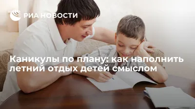 Книга: Смысл моей жизни: каким родителем я хочу быть и каких детей хочу  воспитать EKS-950608 купить в Бишкеке - hobbypark.kg
