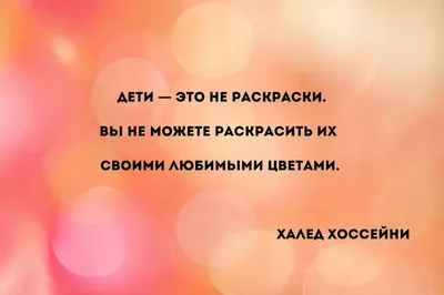 Каникулы по плану: как наполнить летний отдых детей смыслом - РИА Новости,  01.03.2020