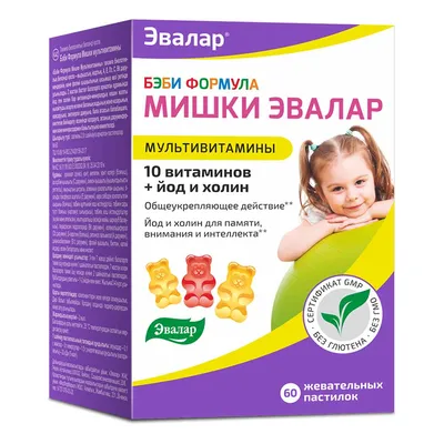 Римантадин кидс 2мг/мл 100мл сироп для детей купить по цене от 202 руб в  Москве, заказать с доставкой, инструкция по применению, аналоги, отзывы