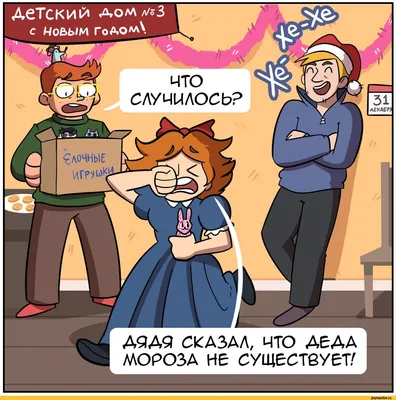 Дмитрий Кузьменко / смешные картинки и другие приколы: комиксы, гиф  анимация, видео, лучший интеллектуальный юмор.
