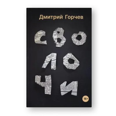 Дмитрий Нагиев вернется на экраны: начались съемки комедии \"Зять\" с ним в  главной роли - Российская газета