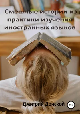 Дмитрий Пригов: комическое и патетическое – тема научной статьи по  языкознанию и литературоведению читайте бесплатно текст  научно-исследовательской работы в электронной библиотеке КиберЛенинка