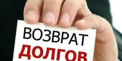 Долги регионов России предлагают списать по примеру африканских — РБК