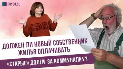 долги / смешные картинки и другие приколы: комиксы, гиф анимация, видео,  лучший интеллектуальный юмор.