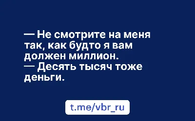 Возвращаем долги девочки ‼️‼️‼️ Если Не возвращаете долги, выкладываем ваше  фото в Инстаграм. Предупреждаем заранее! | Instagram