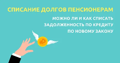 ДОЛГИ как энергетическая дыра человека! | Денежная Карма | Дзен