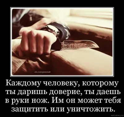 Уровень доверия в Украине – кому больше всего доверяют украинцы – опрос -  Апостроф