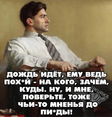 Дождь осенью надпись на потном стеклянный летом Стоковое Изображение -  изображение насчитывающей рукописно, взволнованность: 187543959