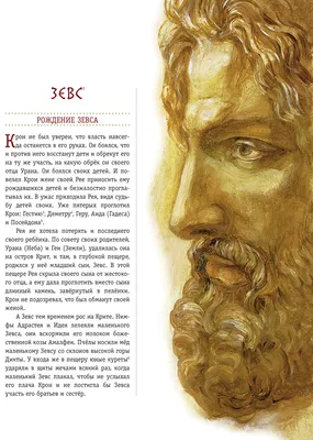 Купить книгу Древняя Греция — цена, описание, заказать, доставка |  Издательство «Мелик-Пашаев»