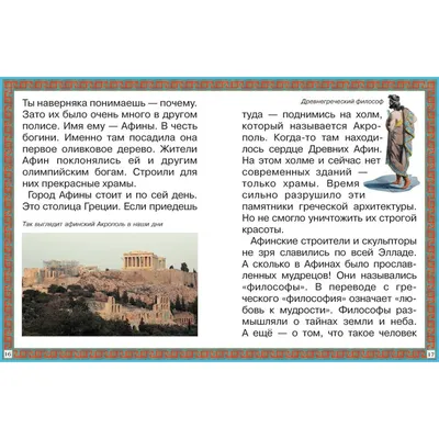 Колонны, арки и балконы: почему старая часть Волжского похожа на Древнюю  Грецию