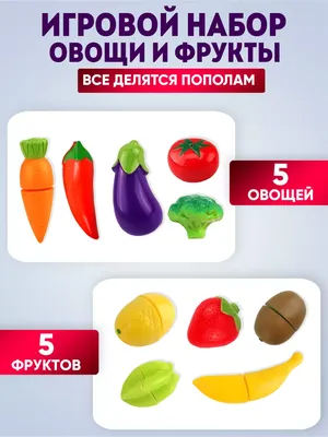 Овощи и фрукты (Ольга Юрченко) - купить книгу с доставкой в  интернет-магазине «Читай-город».