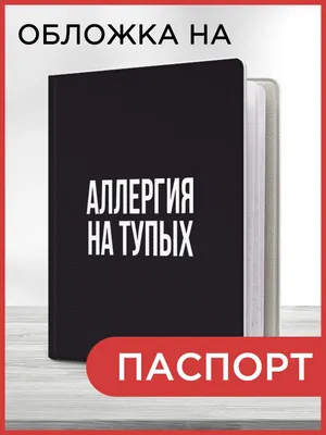 Цитаты о глупости (514 цитат) | Цитаты известных личностей