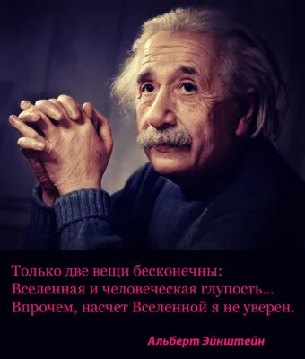 Глупость – это греховное качество - Личный сайт священника Георгия Кочеткова