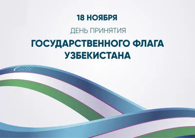 Стартовал региональный конкурс «Наша гордость» — Управление образования  администрации города Белгорода