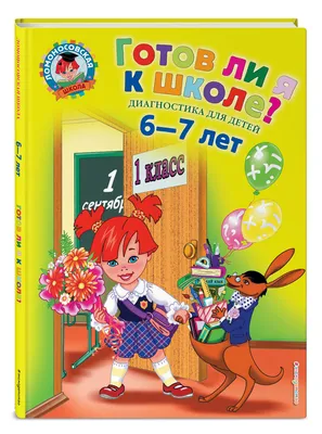 Купить значок «Готов к Труду и Обороне. Золотой и красный цвет», 5 разряд  СССР в интернет-магазине