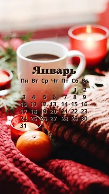 https://eventforme.ru/blog/krasota-i-zdorove/lunnyy-kalendar-na-yanvar-2024-goda-kosmeticheskie-protsedury-i-zanyatiya-sportom/