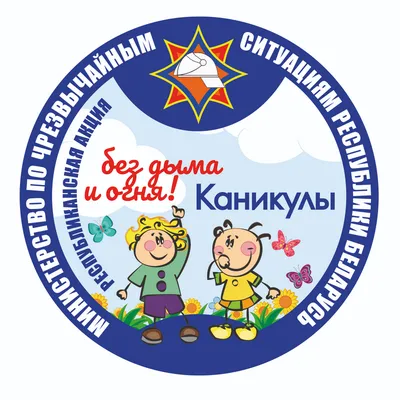 Зимние каникулы: сколько дней отдохнут школьники в Казахстане ᐈ новость от  15:38, 21 декабря 2023 на zakon.kz