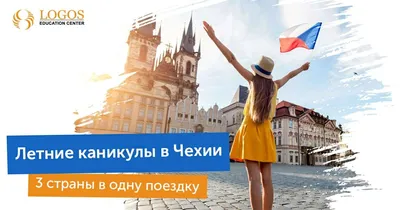 Весенние каникулы 2023 | Нижний Новгород
