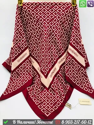 Платок женский с арабскими буквами PJA-0038/2 купить по низким ценам в  интернет-магазине Uzum