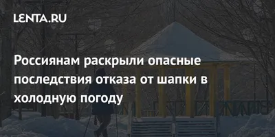 Холодную погоду без существенных осадков прогнозируют 2 января в Якутии -  Информационный портал Yk24/Як24