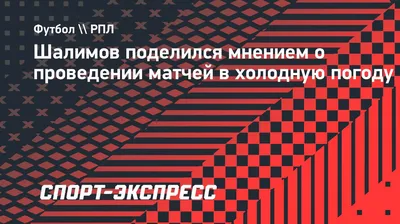 Репортаж: несмотря на холодную погоду, учителя требуют выполнения данных им  обещаний | Эстония | ERR