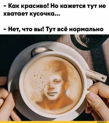 Пин от пользователя Ирина Башкова на доске Доброе утро | Смешной кофе,  Цитаты о кофе, Кофе