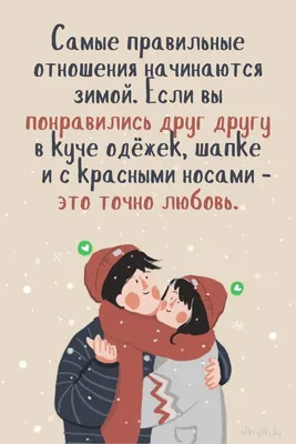 Яндекс Картинки Любовь – Telegraph