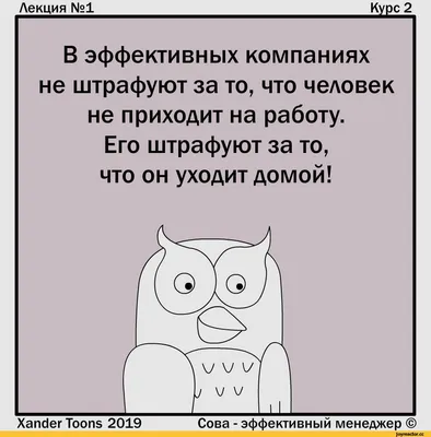 Мужчина Убегает С Работы Конец Рабочего Дня Работа В Офисе Отсутствие  Переутомления — стоковая векторная графика и другие изображения на тему  Бегать - iStock