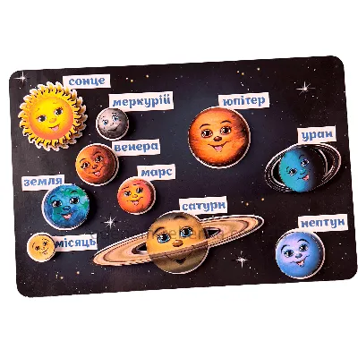 Розповідь про зірки для дітей: Розповіді про зірки для дітей, Казка про  космос для дітей : Sas, Vienela: Amazon.de: Bücher