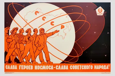 День космонавтики: когда и как празднуют в России | РБК Life