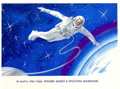 Картина на холсте фантастический космос космонавт (7) 50х70 см - купить по  низкой цене в интернет-магазине OZON (1093779472)