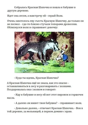 Рисуем кавайную Красную Шапочку вместе! Как нарисовать красную шапочку? Как  нарисовать девочку? - YouTube