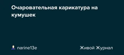 Кружка Printstar \"Национальный парк арчес, трех кумушек, скальные  образования\", 320 мл - купить по доступным ценам в интернет-магазине OZON  (436784966)