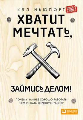 Фигурка декоративная Эврика Если что я рядом атр {} - купить по доступным  ценам в интернет-магазине OZON (1091768935)