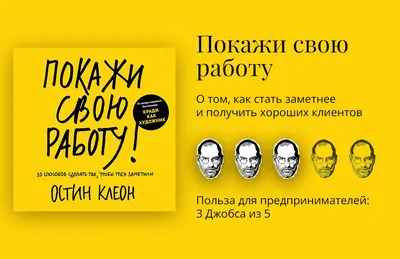 Жестокая трудовая реальность удалёнщика или как найти хорошую работу и не  сойти с ума / Хабр