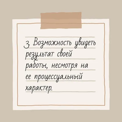 А как это — любить свою работу? — Work.ua