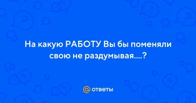 Эмоциональное выгорание на работе: причины, симптомы и признаки