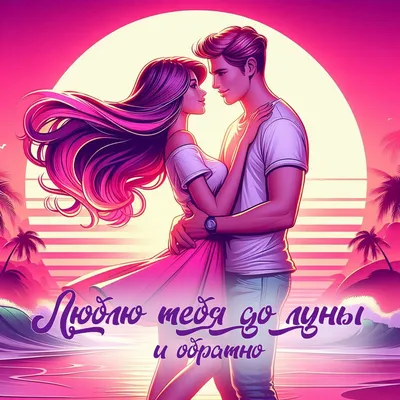 День святого Валентина – лучшие гадания на любовь 14 февраля | РБК Украина