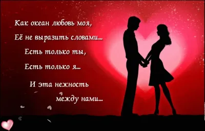 Существует ли любовь? Как она проявляется у мужчин и женщин | Примени | Дзен