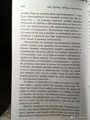 Плюсы одиночества, Одиночество любви и жизни | Саморазвитие, успех - Жизнь  на все 100%