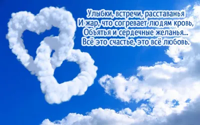 Магнит \"Любовь - это счастье\" (117807) - Купить по цене от 32.74 руб. |  Интернет магазин SIMA-LAND.RU